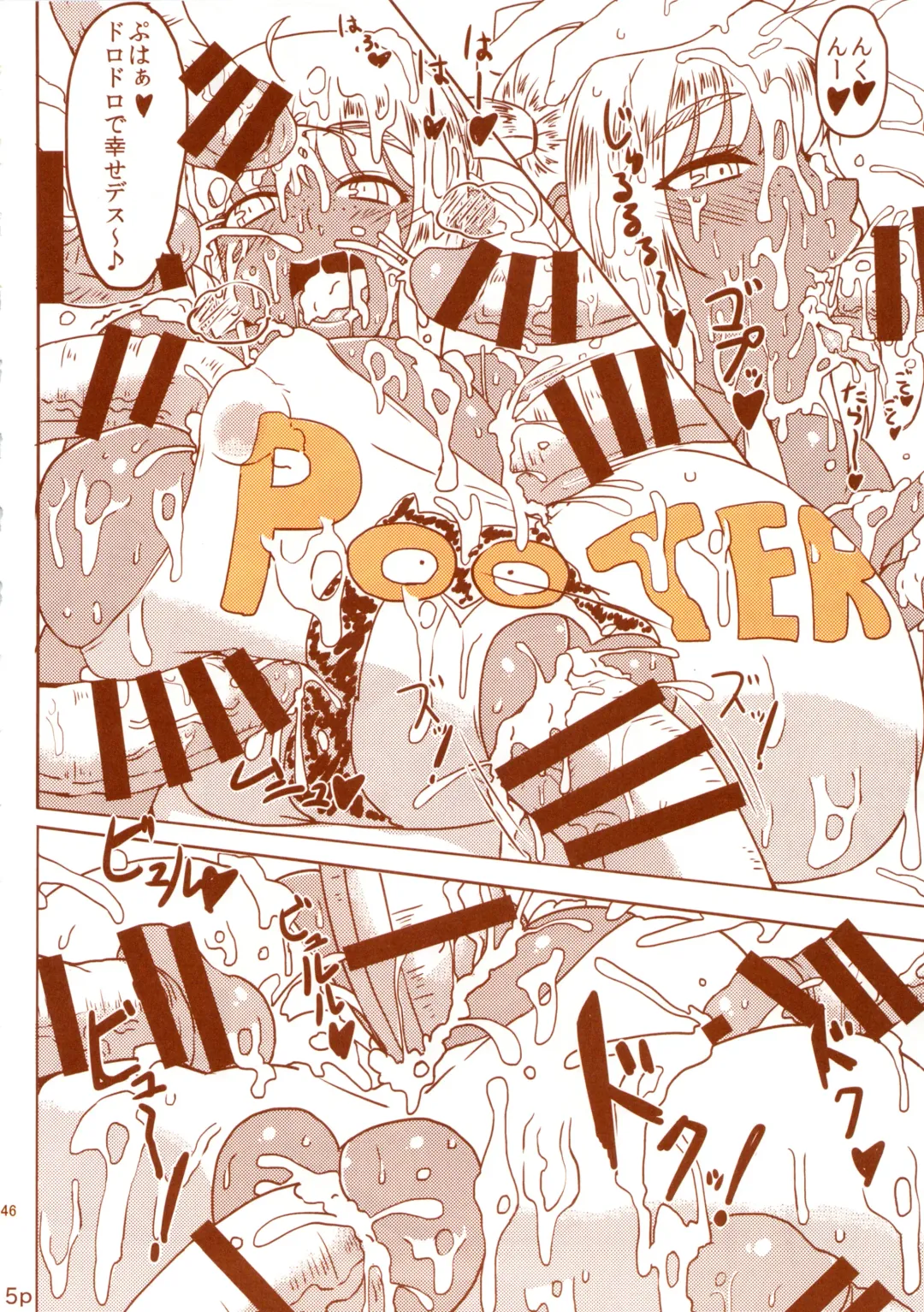 DELIGHTFULLY FUCKABLE AND UNREFINED HAPPY HOUR!! Fhentai - Page 43