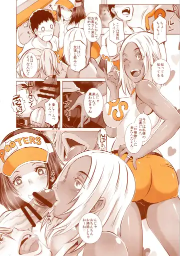 DELIGHTFULLY FUCKABLE AND UNREFINED HAPPY HOUR!! Fhentai - Page 15