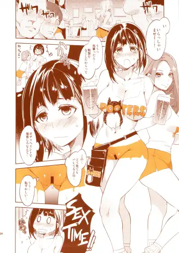 DELIGHTFULLY FUCKABLE AND UNREFINED HAPPY HOUR!! Fhentai - Page 31