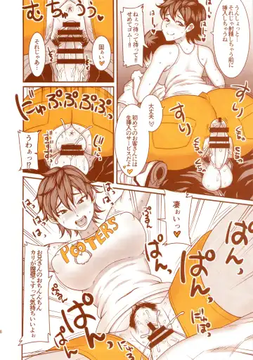 DELIGHTFULLY FUCKABLE AND UNREFINED HAPPY HOUR!! Fhentai - Page 35