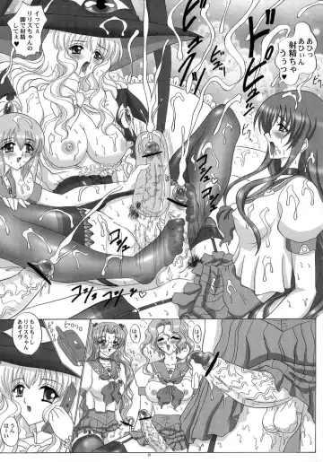 [Gesho Ichirou] Fushigi no Kuni no Lilith-chan 3 Fhentai - Page 24