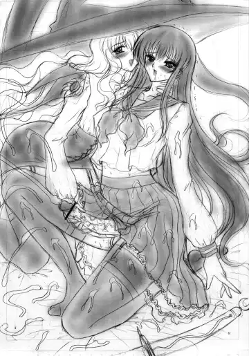 [Gesho Ichirou] Fushigi no Kuni no Lilith-chan 3 Fhentai - Page 51