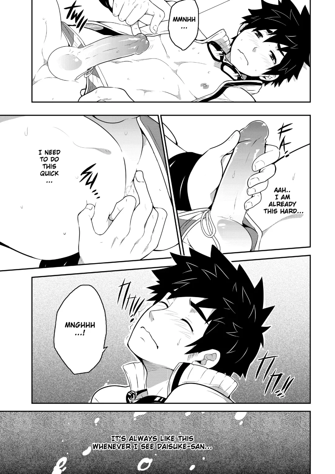 [Mazjojo - Zamius] Deeper 3: Imagination Fhentai - Page 13