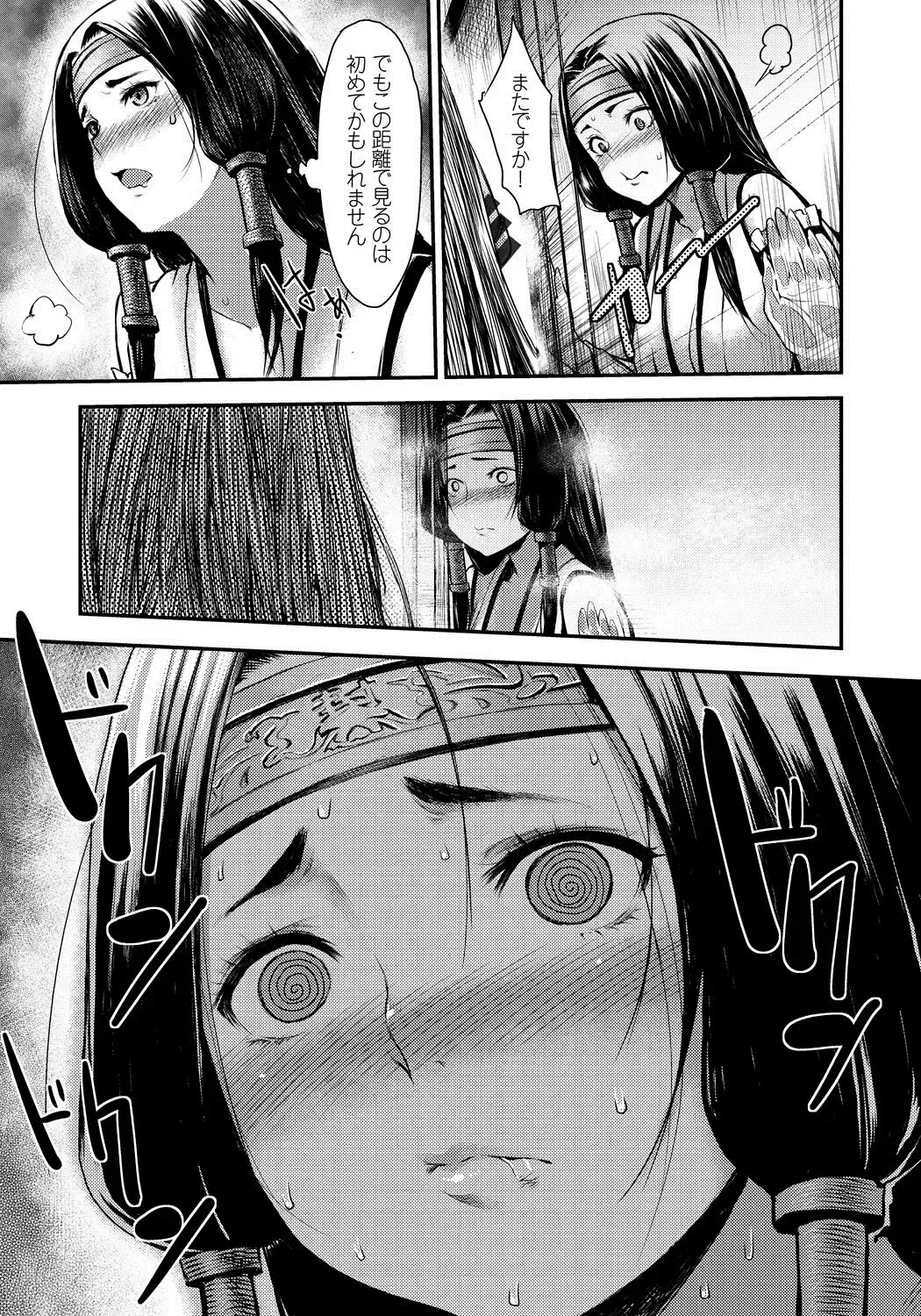 Lord of Walkure Adult Comic Anthology 2 - R-18 Ban de Maiban Ottanoshimi~! ...na Kishi-sama no Koto desu kara Sazoya Fhentai - Page 114