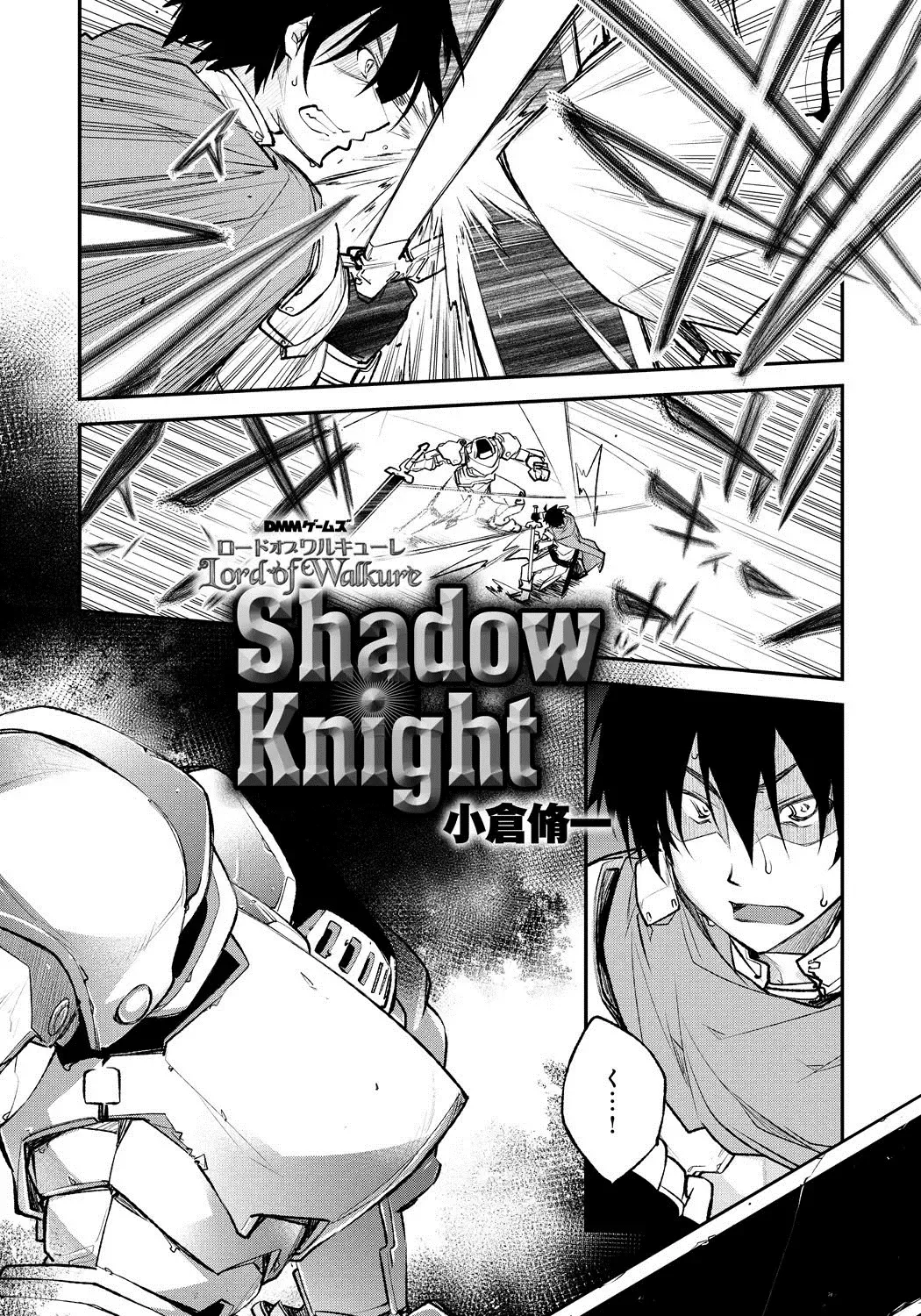 Lord of Walkure Adult Comic Anthology 2 - R-18 Ban de Maiban Ottanoshimi~! ...na Kishi-sama no Koto desu kara Sazoya Fhentai - Page 6