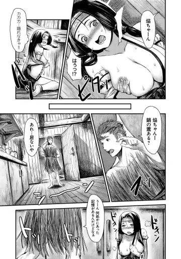 Lord of Walkure Adult Comic Anthology 2 - R-18 Ban de Maiban Ottanoshimi~! ...na Kishi-sama no Koto desu kara Sazoya Fhentai - Page 112