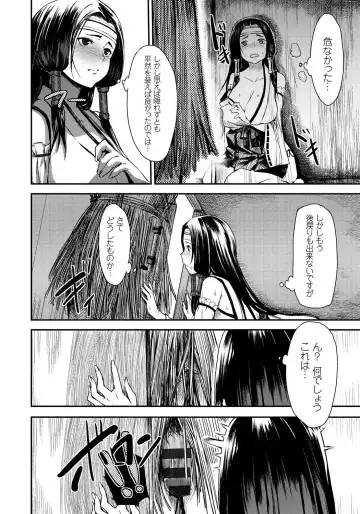 Lord of Walkure Adult Comic Anthology 2 - R-18 Ban de Maiban Ottanoshimi~! ...na Kishi-sama no Koto desu kara Sazoya Fhentai - Page 113