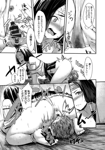 Lord of Walkure Adult Comic Anthology 2 - R-18 Ban de Maiban Ottanoshimi~! ...na Kishi-sama no Koto desu kara Sazoya Fhentai - Page 118