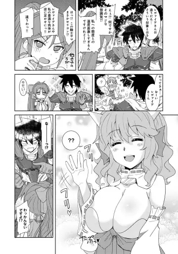 Lord of Walkure Adult Comic Anthology 2 - R-18 Ban de Maiban Ottanoshimi~! ...na Kishi-sama no Koto desu kara Sazoya Fhentai - Page 27