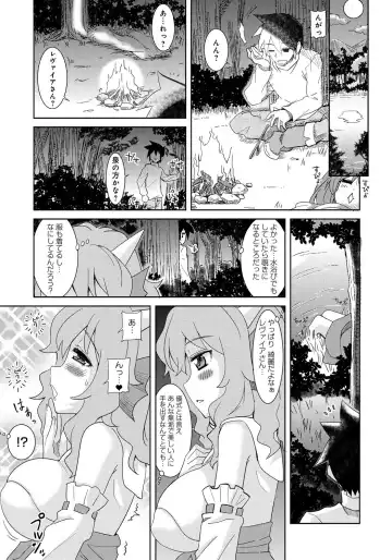 Lord of Walkure Adult Comic Anthology 2 - R-18 Ban de Maiban Ottanoshimi~! ...na Kishi-sama no Koto desu kara Sazoya Fhentai - Page 30