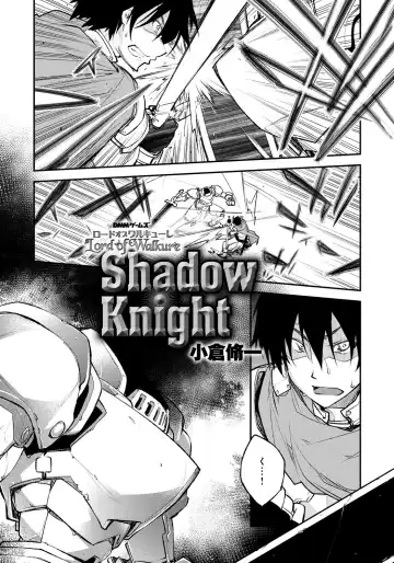 Lord of Walkure Adult Comic Anthology 2 - R-18 Ban de Maiban Ottanoshimi~! ...na Kishi-sama no Koto desu kara Sazoya Fhentai - Page 6