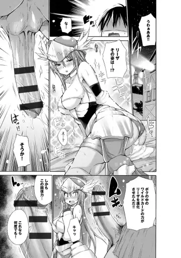 Lord of Walkure Adult Comic Anthology 2 - R-18 Ban de Maiban Ottanoshimi~! ...na Kishi-sama no Koto desu kara Sazoya Fhentai - Page 72