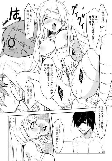 Lord of Walkure Adult Comic Anthology 2 - R-18 Ban de Maiban Ottanoshimi~! ...na Kishi-sama no Koto desu kara Sazoya Fhentai - Page 95