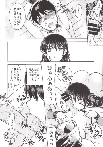 [Shimamoto Harumi] Witch Activity Fhentai - Page 13