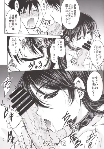 [Shimamoto Harumi] Witch Activity Fhentai - Page 15