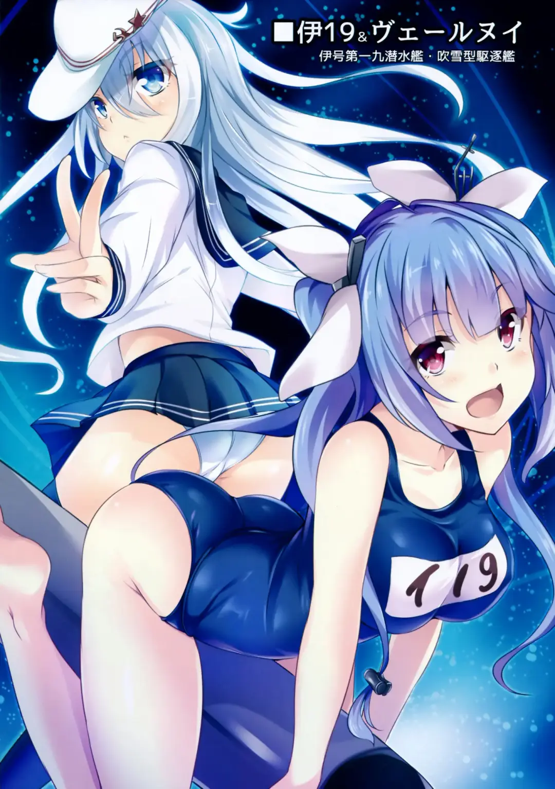 [Soramoti] Kankore Girls Fhentai - Page 17