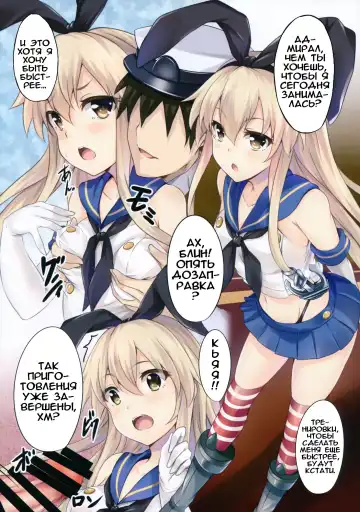 [Soramoti] Kankore Girls Fhentai - Page 4