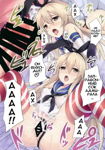 [Soramoti] Kankore Girls Fhentai - Page 7
