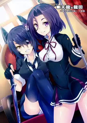 [Soramoti] Kankore Girls Fhentai - Page 11