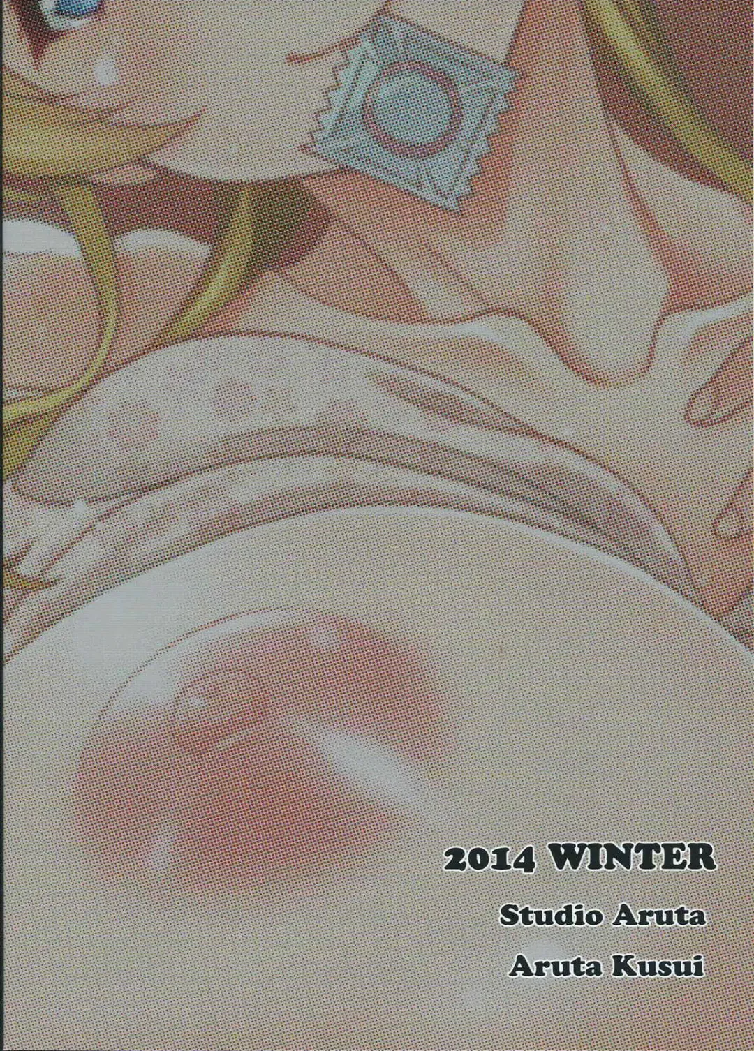 [Kusui Aruta] School Idol to Deaeru SNS ga Arutte Hontou desuka? Enkou Shoujo Erichika Hen Fhentai - Page 33