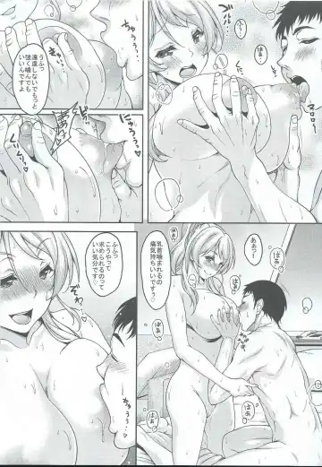 [Kusui Aruta] School Idol to Deaeru SNS ga Arutte Hontou desuka? Enkou Shoujo Erichika Hen Fhentai - Page 10