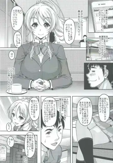 [Kusui Aruta] School Idol to Deaeru SNS ga Arutte Hontou desuka? Enkou Shoujo Erichika Hen Fhentai - Page 2