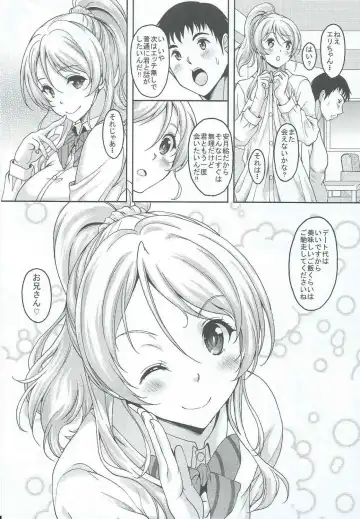 [Kusui Aruta] School Idol to Deaeru SNS ga Arutte Hontou desuka? Enkou Shoujo Erichika Hen Fhentai - Page 24