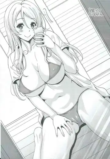 [Kusui Aruta] School Idol to Deaeru SNS ga Arutte Hontou desuka? Enkou Shoujo Erichika Hen Fhentai - Page 26