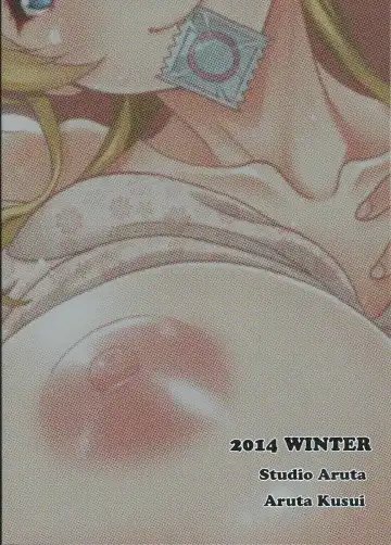 [Kusui Aruta] School Idol to Deaeru SNS ga Arutte Hontou desuka? Enkou Shoujo Erichika Hen Fhentai - Page 33