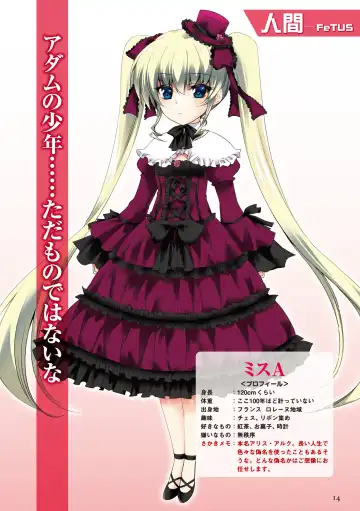 [Amagai Yukino] Shishunki na Adam Choi Netabare Guidebook Fhentai - Page 14