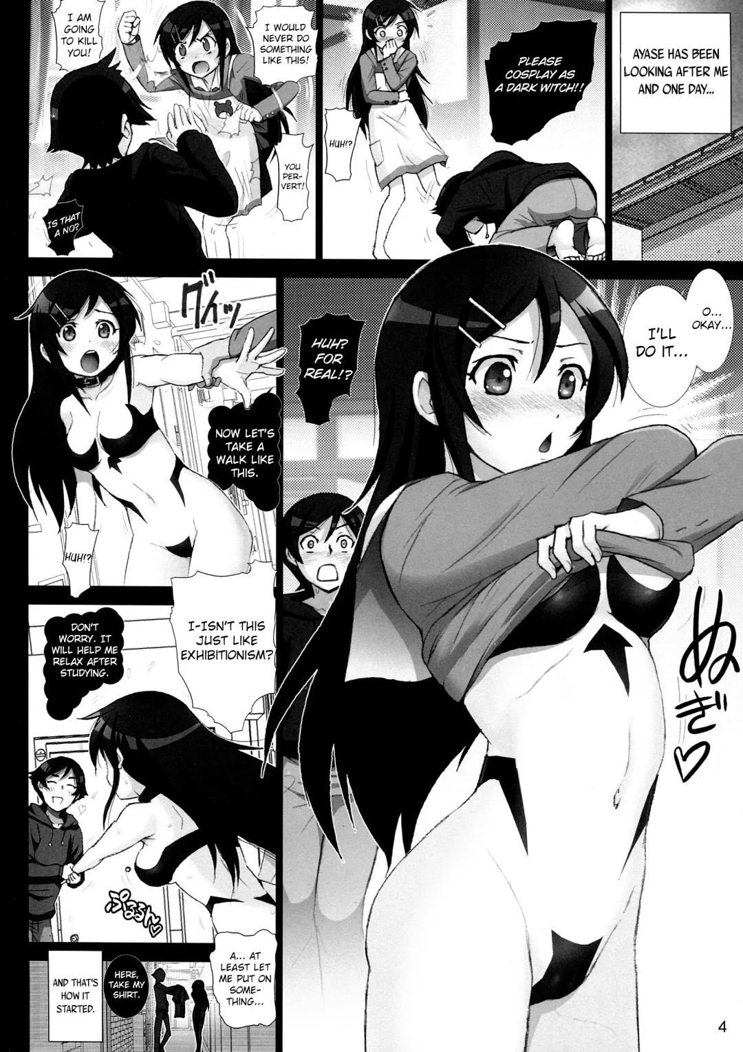 [Haruki Genia] Oreimo Binetsu Tyuihou 4 | Little Sister Fever Warning 4 Fhentai - Page 3