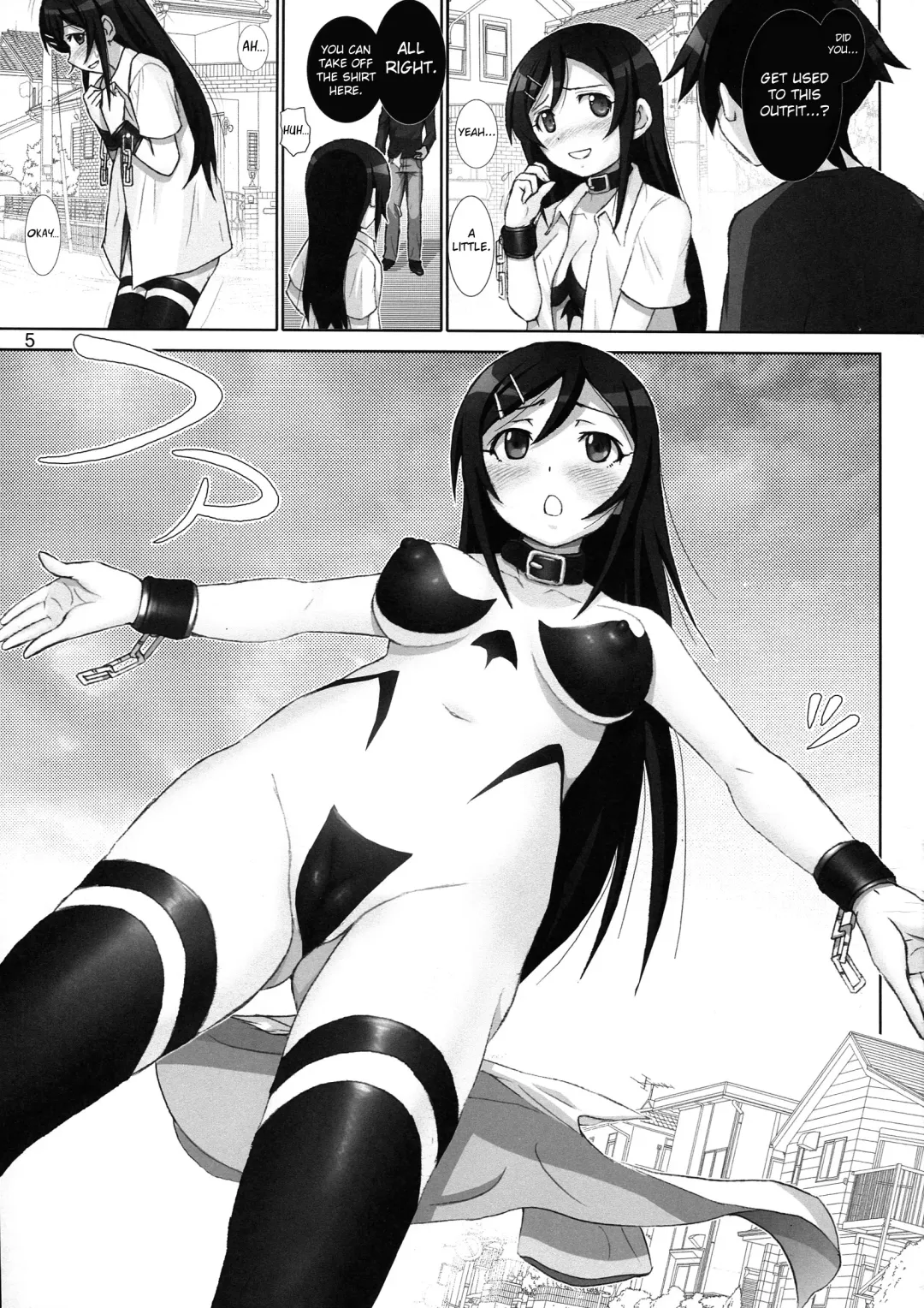 [Haruki Genia] Oreimo Binetsu Tyuihou 4 | Little Sister Fever Warning 4 Fhentai - Page 4