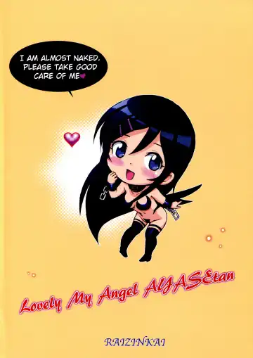 [Haruki Genia] Oreimo Binetsu Tyuihou 4 | Little Sister Fever Warning 4 Fhentai - Page 26