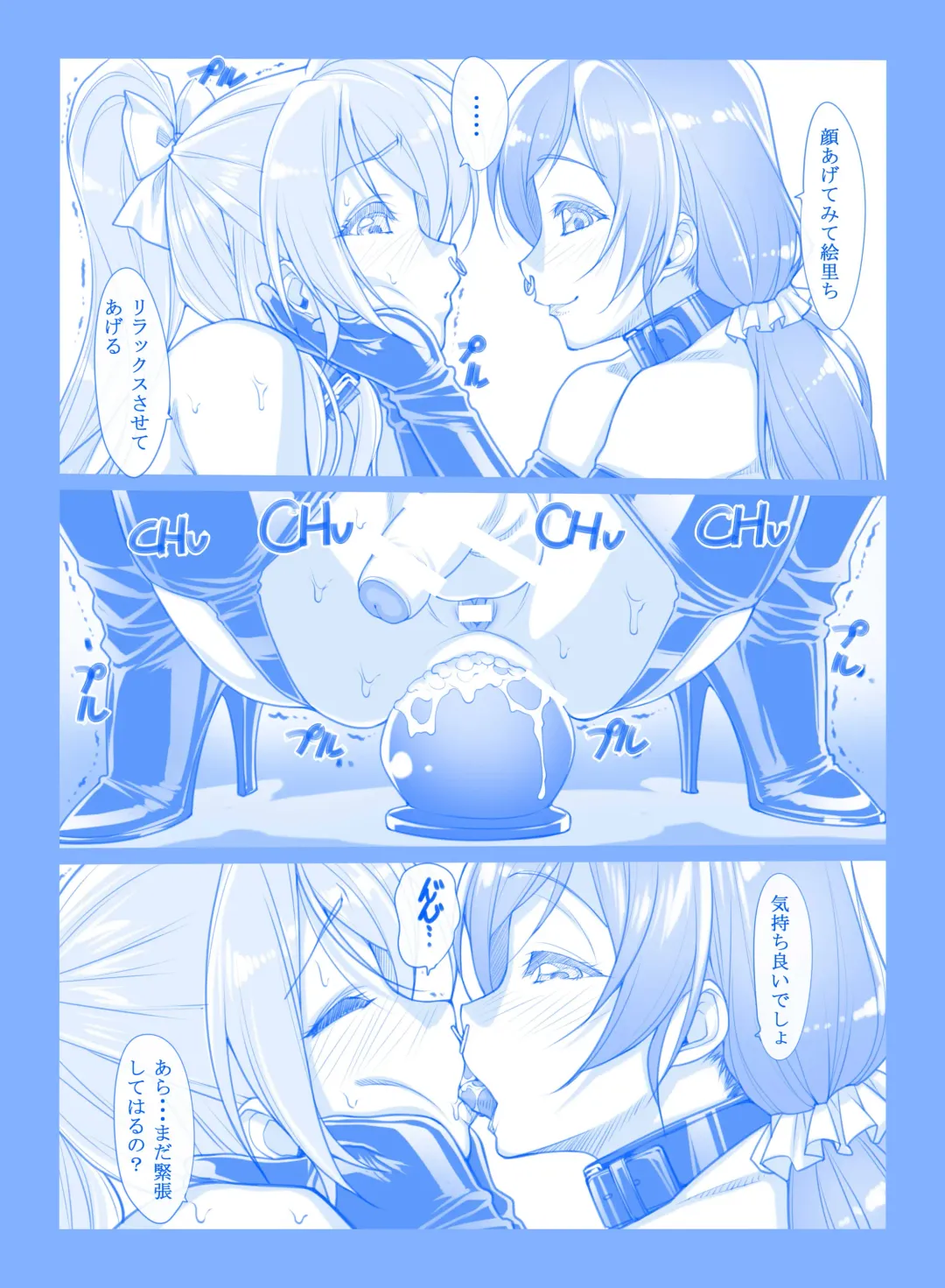 [Kuroishi Ringo] Request Illust Shuu & Love Life 2 Fhentai - Page 28