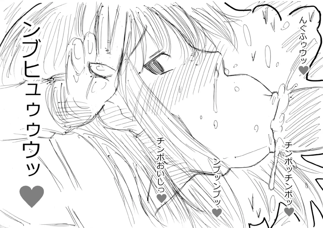 [Kurouku - Yorisaka Yuuhei] Suki Suki Ciel Senpai 2013 Natsu Fhentai - Page 8