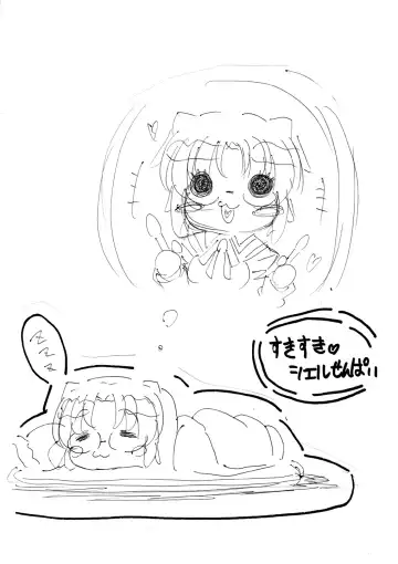 [Kurouku - Yorisaka Yuuhei] Suki Suki Ciel Senpai 2013 Natsu Fhentai - Page 18