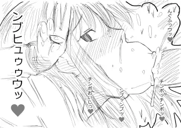 [Kurouku - Yorisaka Yuuhei] Suki Suki Ciel Senpai 2013 Natsu Fhentai - Page 8