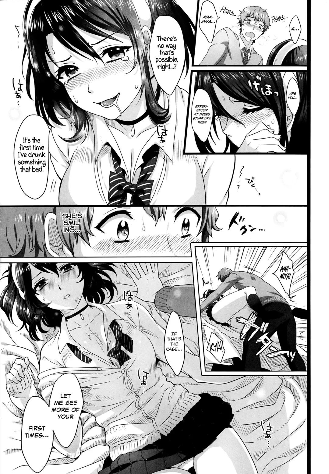 [Ikezaki Misa] Amadare no Bi Fhentai - Page 11
