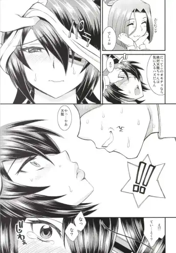 [Matsuri Miko - Toguchi Masaya] Teitoku! Nyuukyo suru nara Koko desu yo Fhentai - Page 19