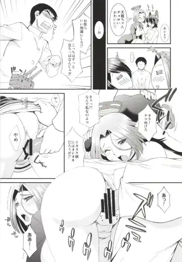 [Matsuri Miko - Toguchi Masaya] Teitoku! Nyuukyo suru nara Koko desu yo Fhentai - Page 21