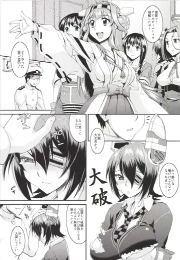 [Matsuri Miko - Toguchi Masaya] Teitoku! Nyuukyo suru nara Koko desu yo Fhentai - Page 3