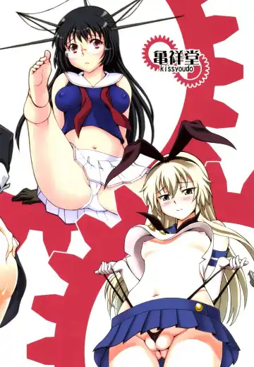 [Matsuri Miko - Toguchi Masaya] Teitoku! Nyuukyo suru nara Koko desu yo Fhentai - Page 32