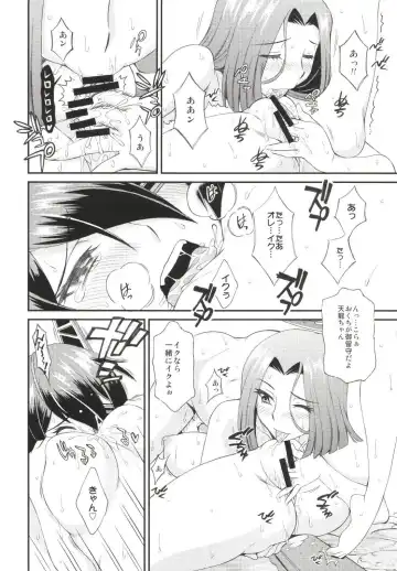 [Matsuri Miko - Toguchi Masaya] Teitoku! Nyuukyo suru nara Koko desu yo Fhentai - Page 8