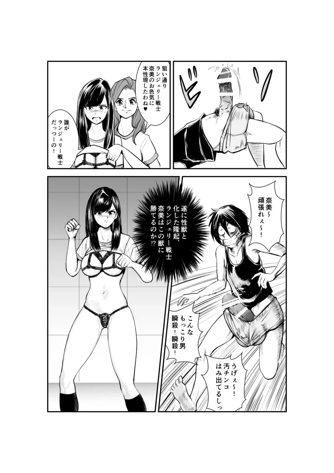 [Makunouchi] Monzetsu Goshin Kyoushitsu Fhentai - Page 13