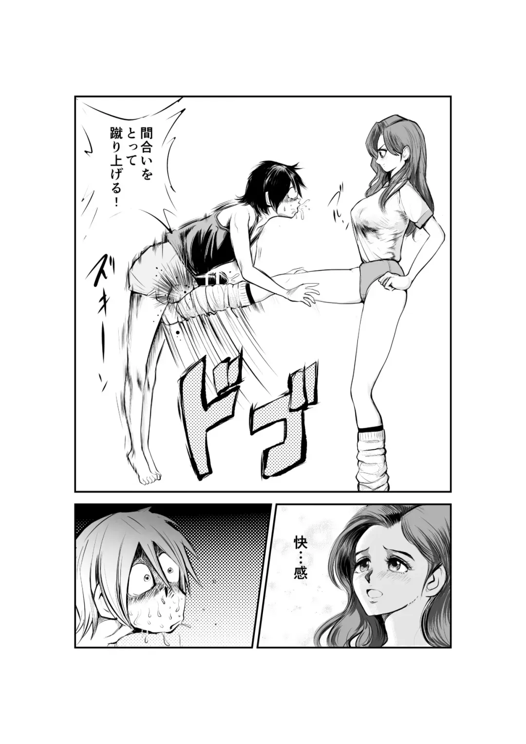 [Makunouchi] Monzetsu Goshin Kyoushitsu Fhentai - Page 7