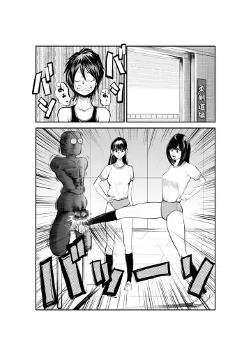 [Makunouchi] Monzetsu Goshin Kyoushitsu Fhentai - Page 3