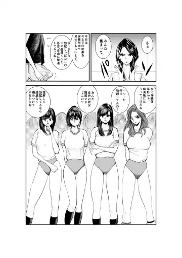 [Makunouchi] Monzetsu Goshin Kyoushitsu Fhentai - Page 5