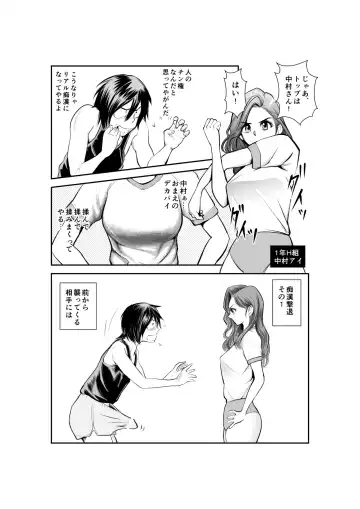 [Makunouchi] Monzetsu Goshin Kyoushitsu Fhentai - Page 6