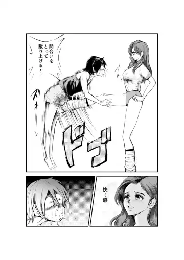 [Makunouchi] Monzetsu Goshin Kyoushitsu Fhentai - Page 7