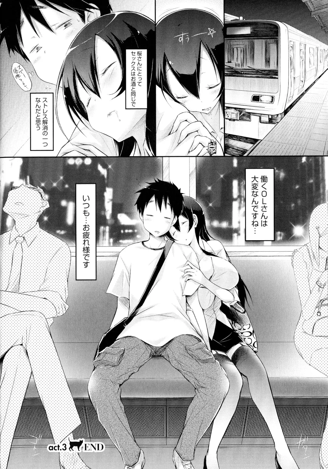 [Yuumyago] Love Share Fhentai - Page 61